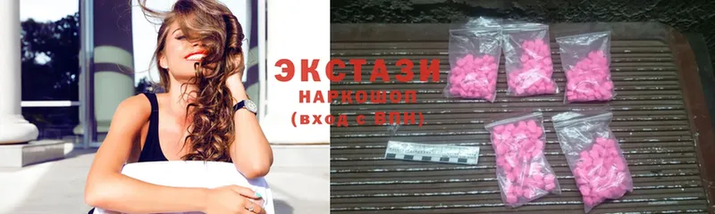 Продажа наркотиков Ижевск СОЛЬ  Марихуана  КОКАИН  MDMA  ГАШ  Меф мяу мяу 